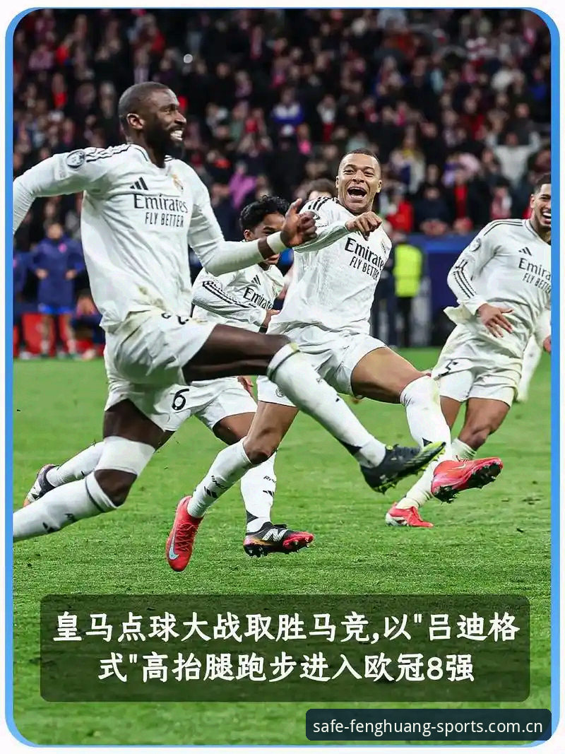 皇马选举风波 vs 私有化隐忧：弗洛伦蒂诺时代终结？特瓦斯深度剖析