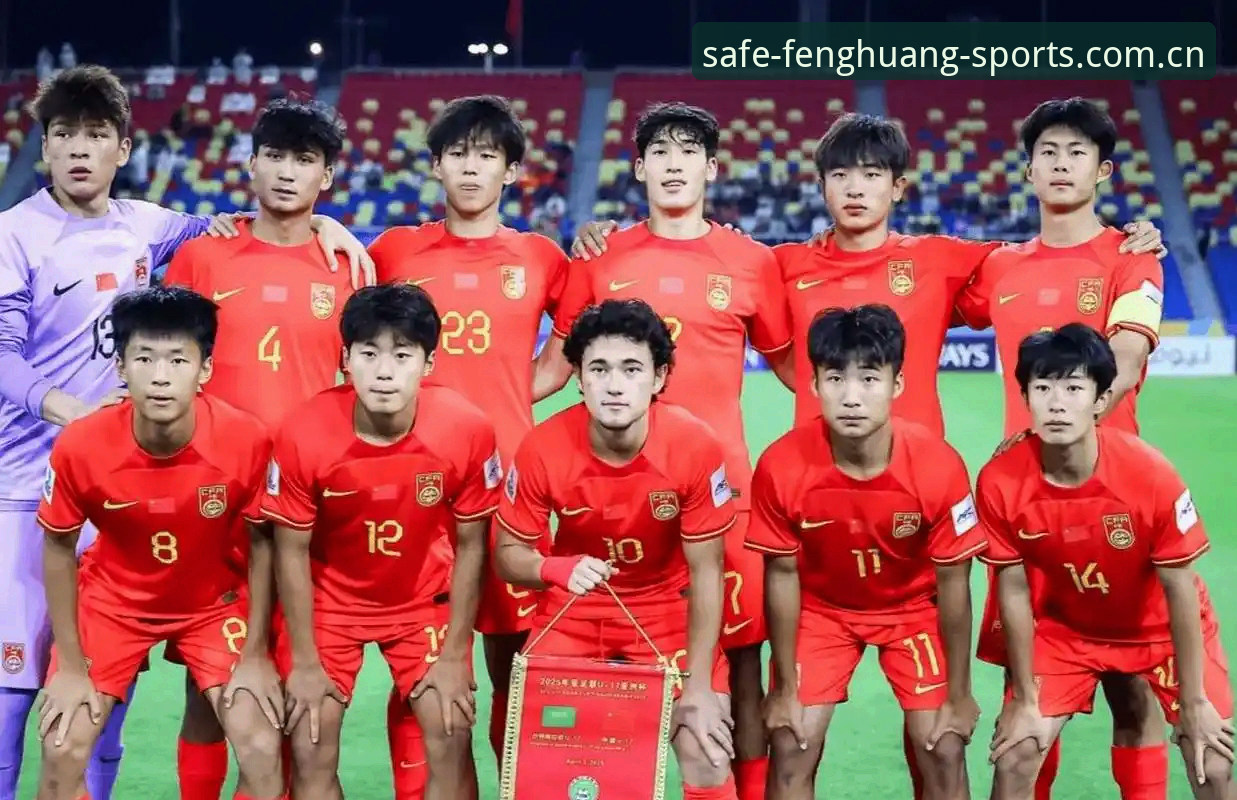 揭秘U17世界杯抽签背后的战略机遇：中国足球新生代如何突破重围？