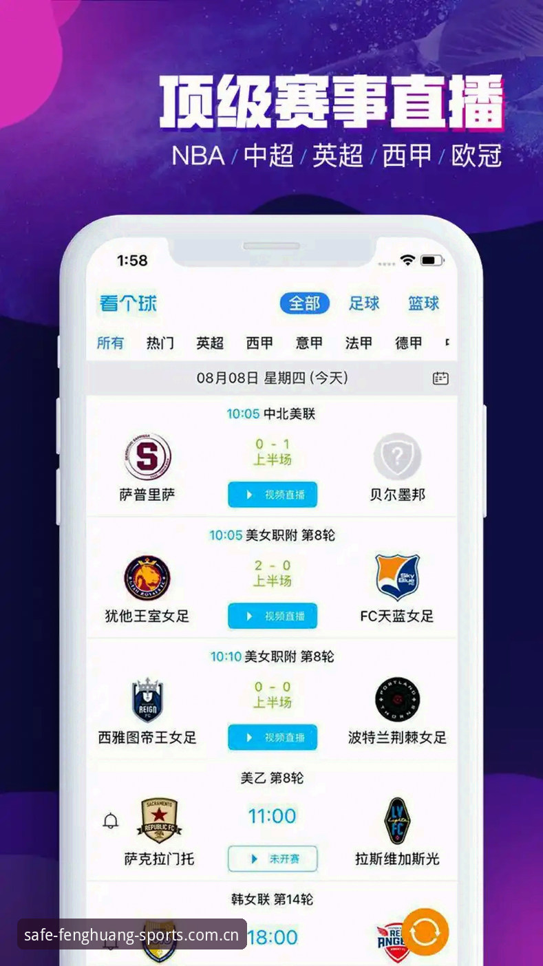 凤凰体育正版入口下载不了怎么办 凤凰体育官网入口访问体验报告:深度评测解决下载困境