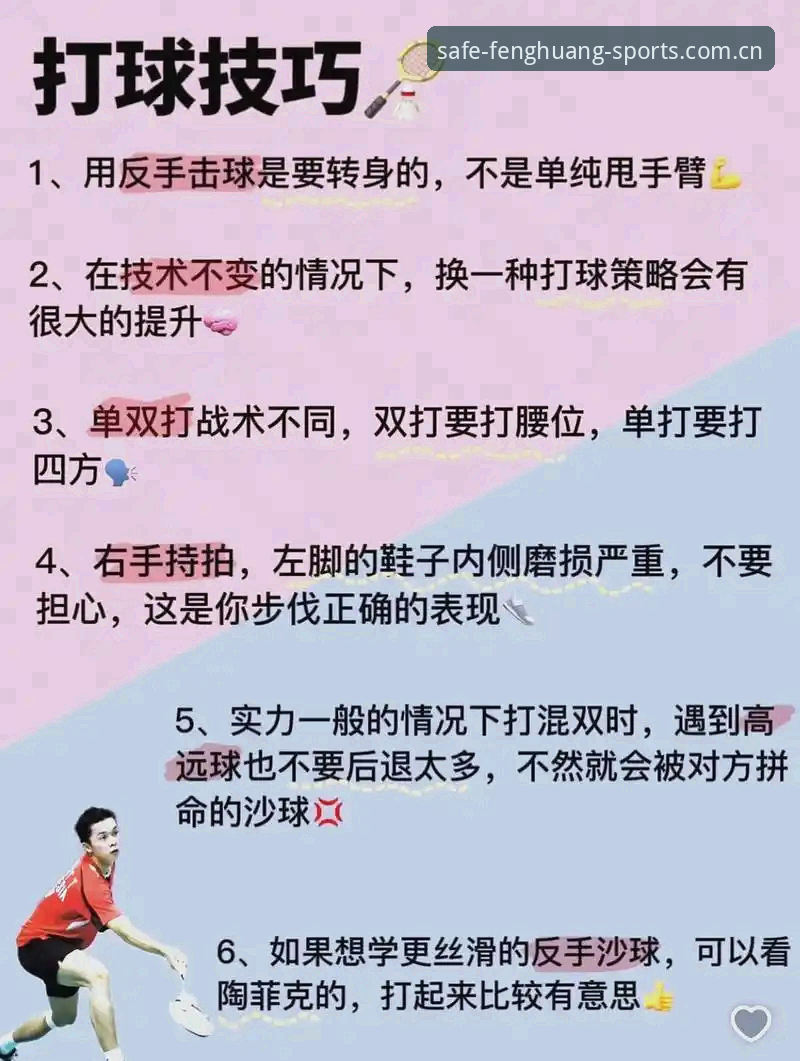 凤凰体育体育娱乐常见问题 7个凤凰体育体育娱乐常见问题解答,帮你快速上手避开陷阱
